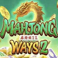 mahjong ways 2 เกมมาจอง
