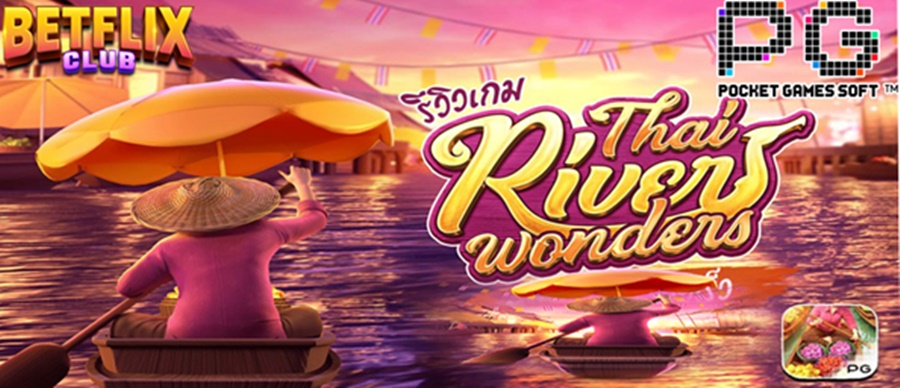 Thai River Wonders เกมสล็อต PG SLOT